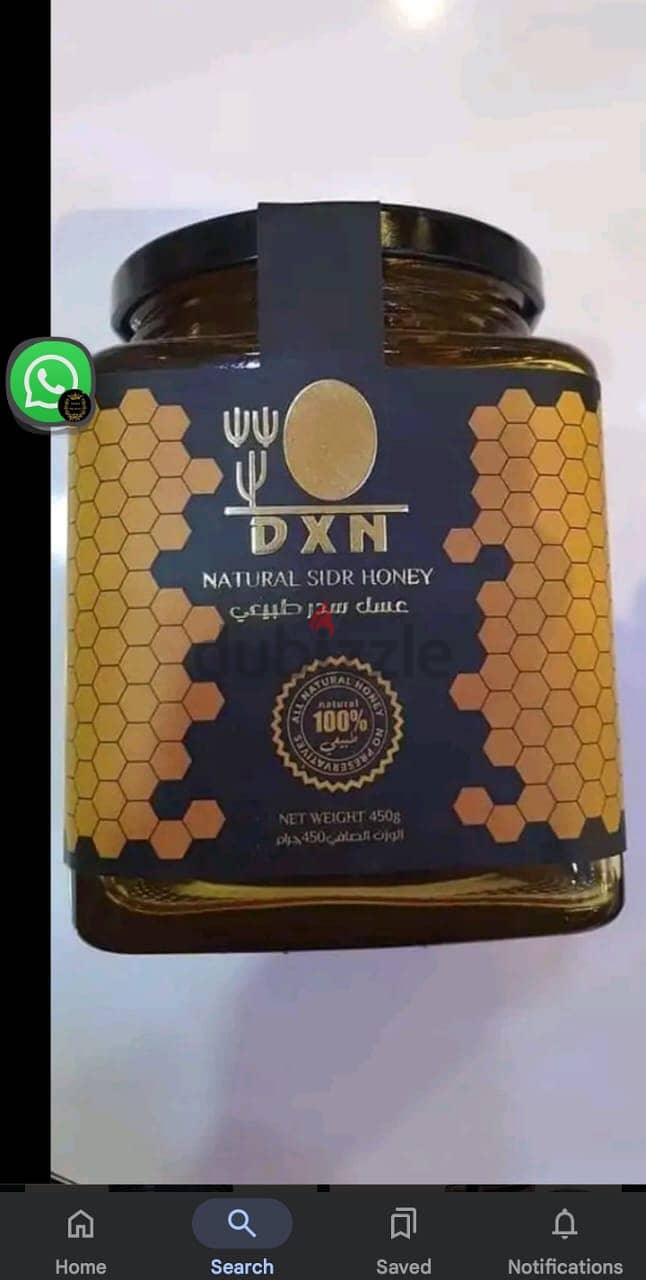 DXN pure Malaysian honey 0