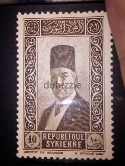 Syria old stamps t