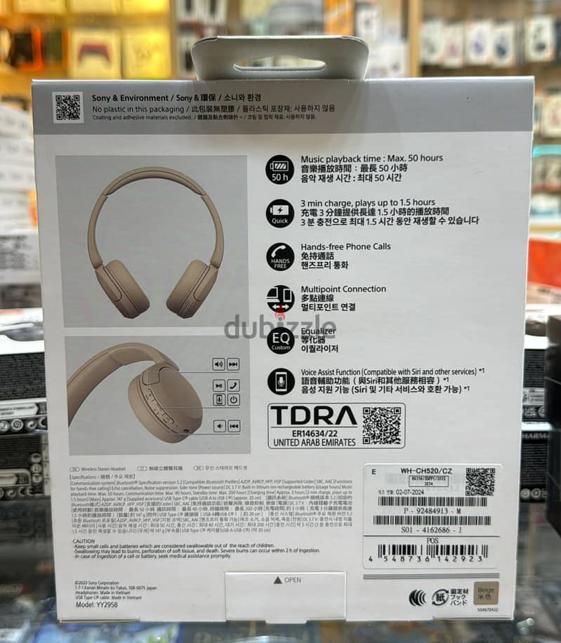 Sony WH-CH520 headphone beige exclusive & best price 1