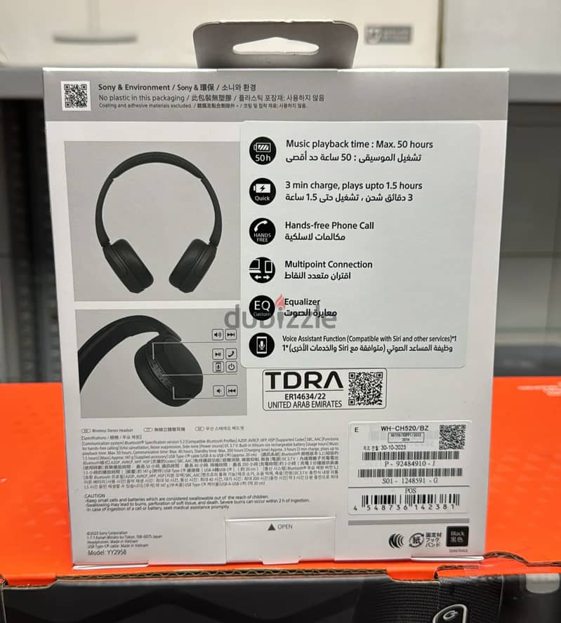 Sony WH-CH520 headphone black exclusive & best price 1