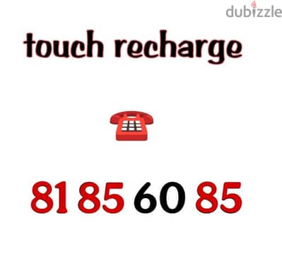 touch recharge