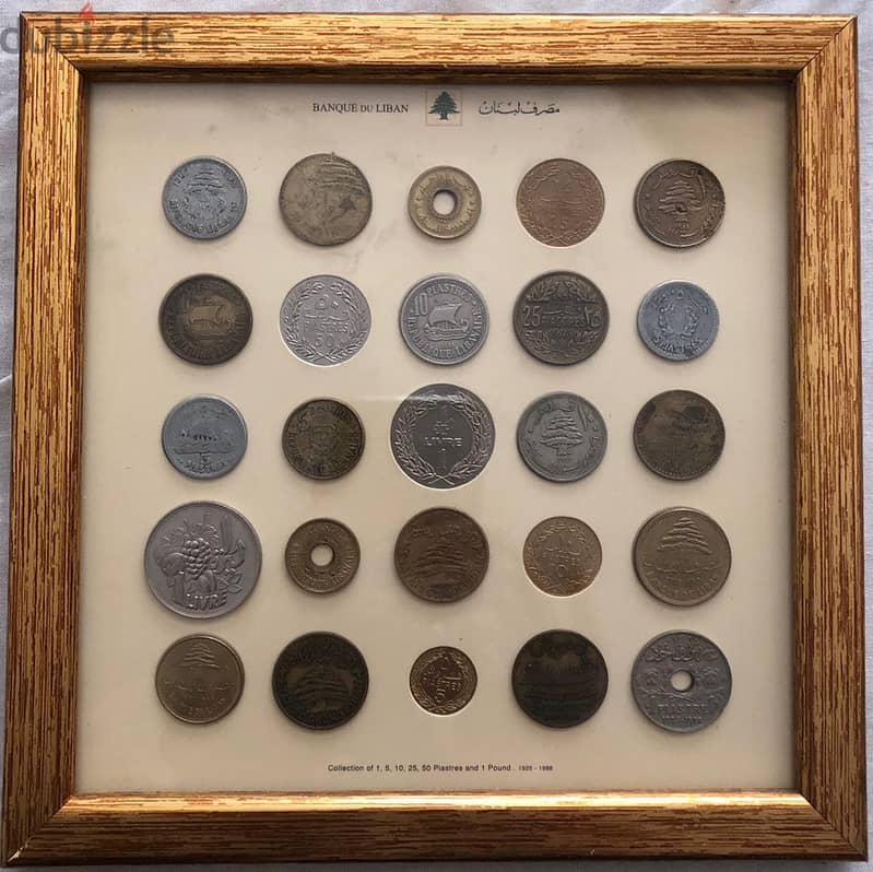 Lebanon 25 old different Coins in a golden frame 0