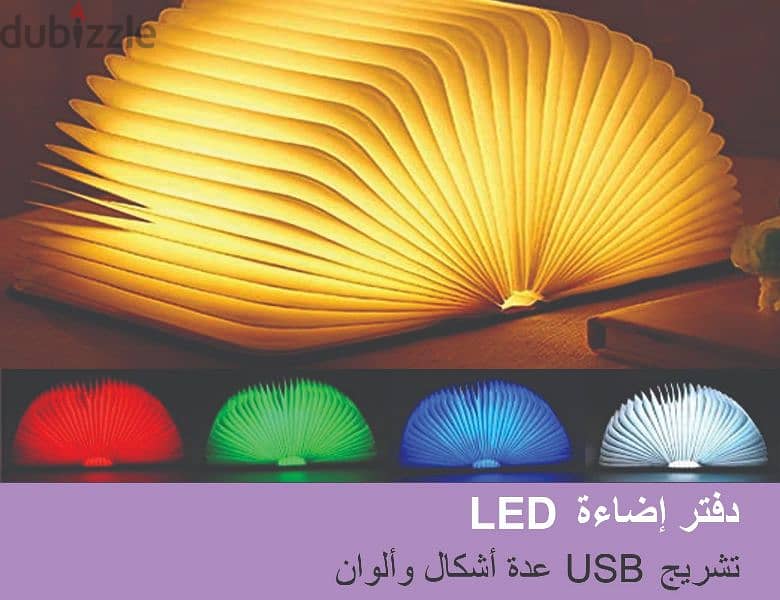 LED Light Book 0