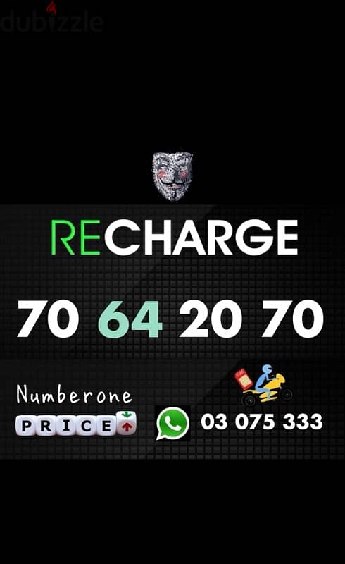 New Touch Recharge 70 20 70 - Free Delivery - Free 1 Year 0