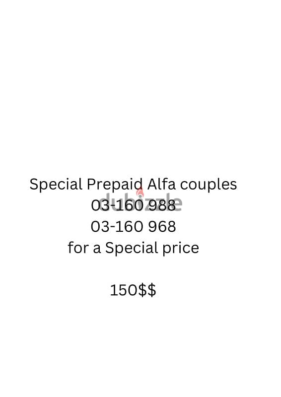 Special Prepaid Alfa Couples 0