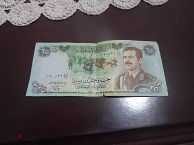 1986 iraqi dinae