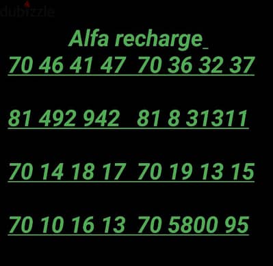 Alfa recharge 75$ l khat