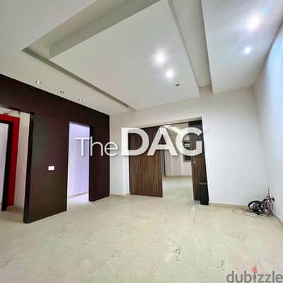 On the Highway Office for Rent in Jal al Dib 320 SQM – مكتب للايجار