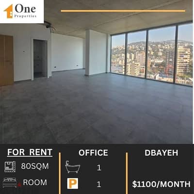 OFFICE FOR RENT IN DBAYEH