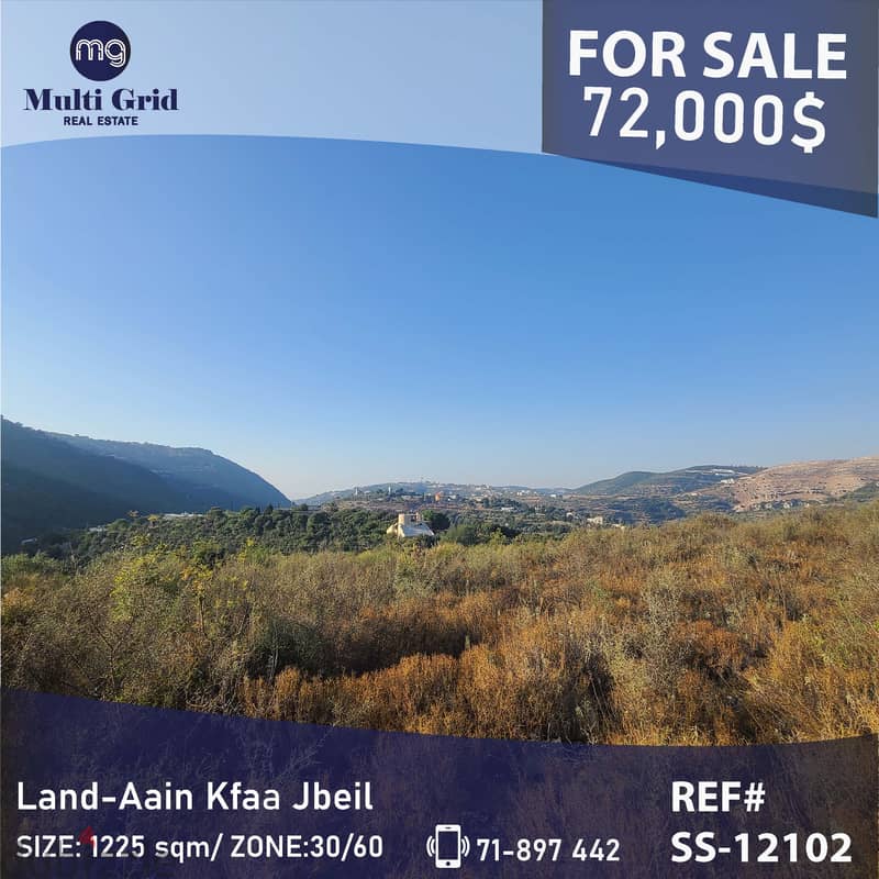 SS-12102 / Land for Sale in Ain Kfaa Jbeil,أرض للبيع في عين كفاع جبيل 0