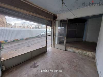 Shop For RENT In Mar Mkhayel محل للإيجار #RT