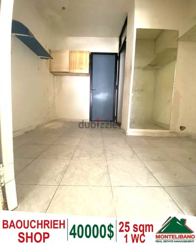 25 Sqm Shop in Baouchrieh For Sale