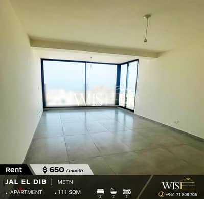 111 SQM Apartment for RENT in Jal El Dib!