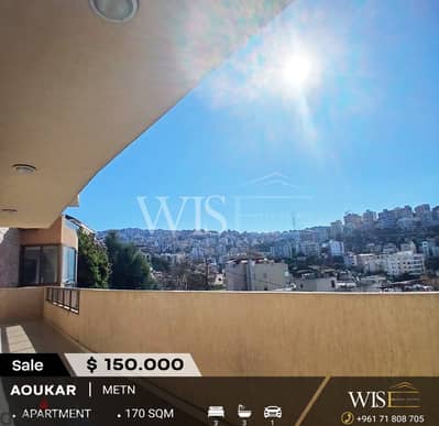 170 SQM Apartment with terrace for SALE in Aoukar!