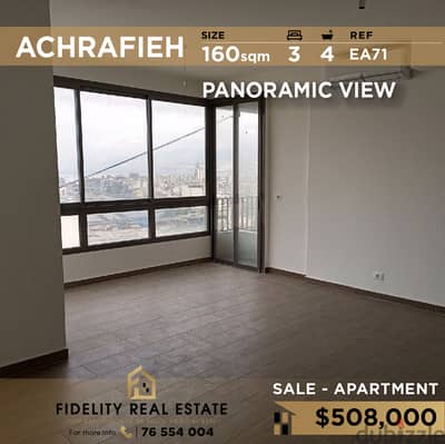 Apartment for sale in Achrafieh EA71 شقة للبيع في الأشرفية