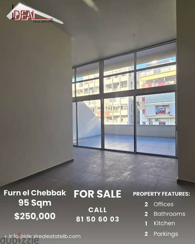 95 sqm office for sale in furn el chebbak Baabda REF#JPT22166