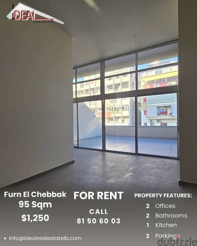 95 sqm office for rent in furn el chebbak Baabda REF#JPT22166