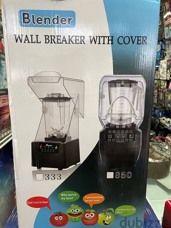 Blender wall breaker wirh cover 2