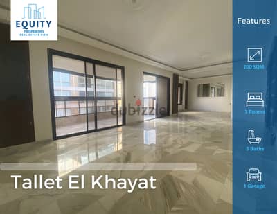 200 SQM Apartment For Rent In Tallet El Khayat شقة للايجار في بيروت