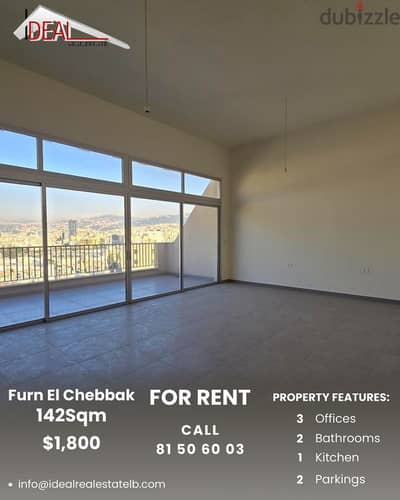 142 sqm office for rent in furn el chebbak , Baabda REF#JPT22169