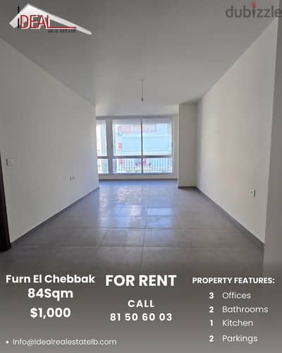 84 sqm office for rent in Furn el Chebbak , Baabda REF#JPT22170