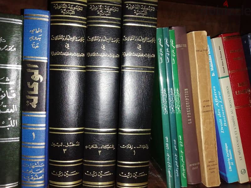 كتب قانون متفرقة 5