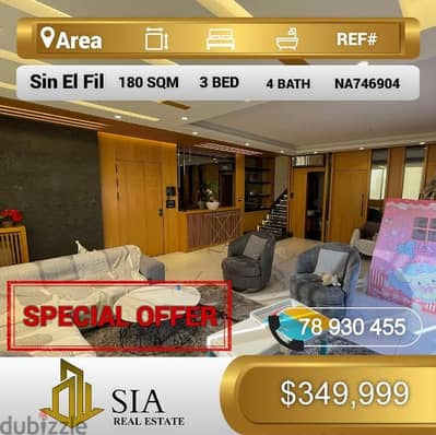 دوبلكس للبيع في سن الفيل Duplex for Sale in  Sin El Fil