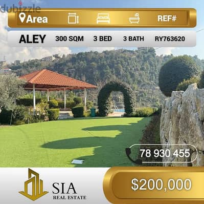 شقة للبيع في عاليه apartment for sale in Aley