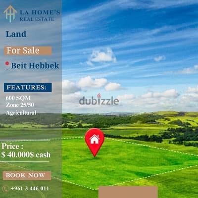 land for sale in beit hebbek ارض للبيع في بيت حبيك