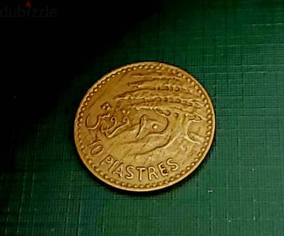 1955 Lebanon 10 Piastres