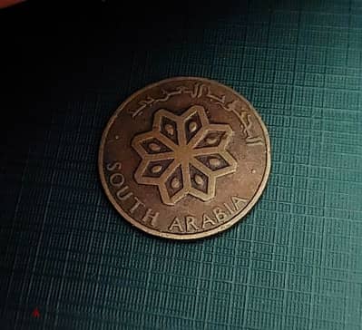 1964 South Arabia 5 fils bronze coin