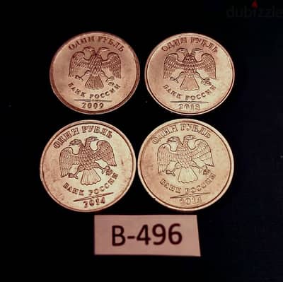 Russian Ruble Lot # B-496 set of 4 coins