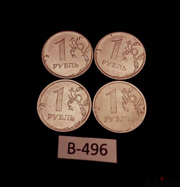 Russian Ruble Lot # B-496 set of 4 coins 1