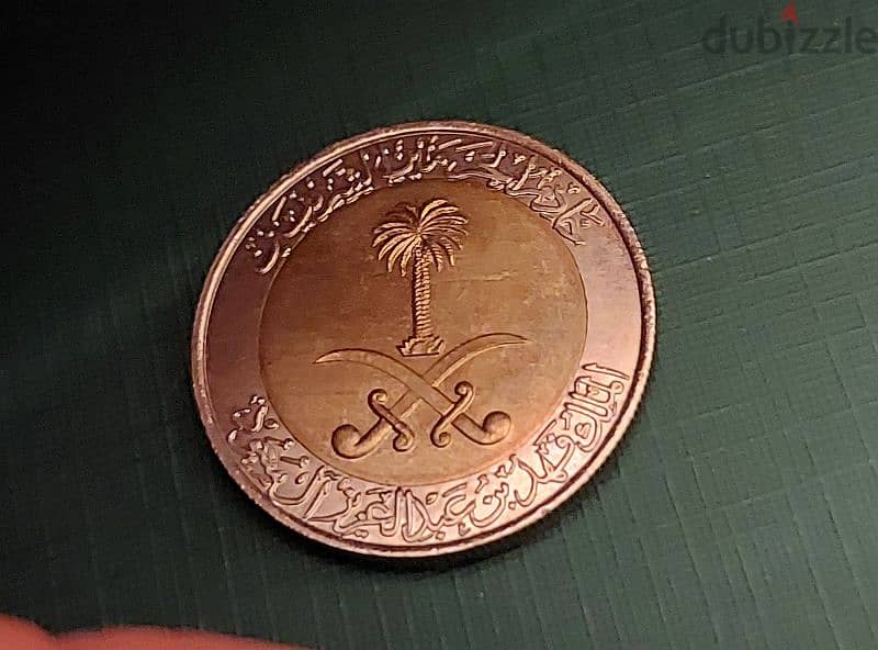 Saudi Arabia 1 Riyal King Fahd 1998 AH1419 Bi-metallic 1