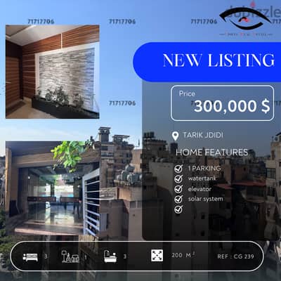 APARTMENT FOR SALE IN TARIK JDIDI