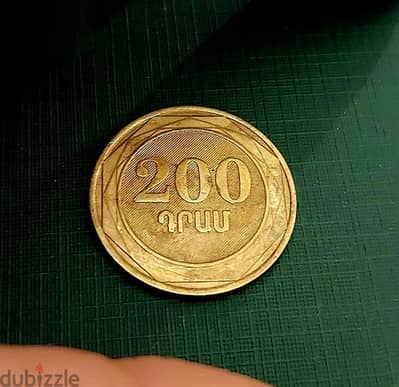 Armenia 200 Dram 2003