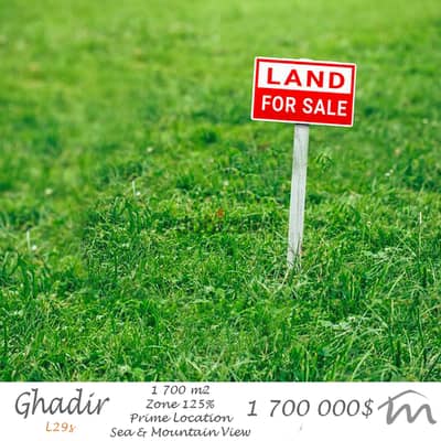 Ghadir | 1,700m² Land | Easy Access | Road Access | Zone 125% | View