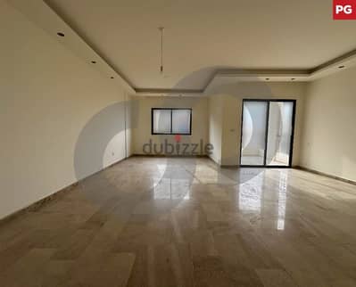 Prime location, metn, mansourieh/المنصورية  REF#PG117437