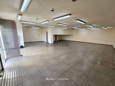 Shop For RENT In Mansourieh محل للإيجار #PH