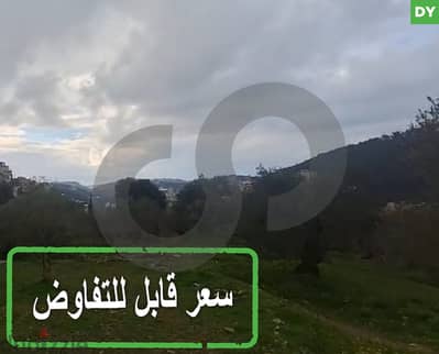 Residential land | Stand alone -Chehim /Chouf /شحيم /شوف  REF#DY117501