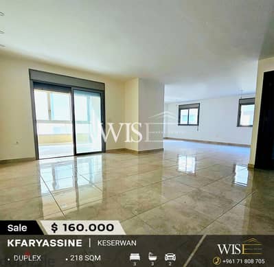 218 SQM Duplex for SALE in Kfaryassine!