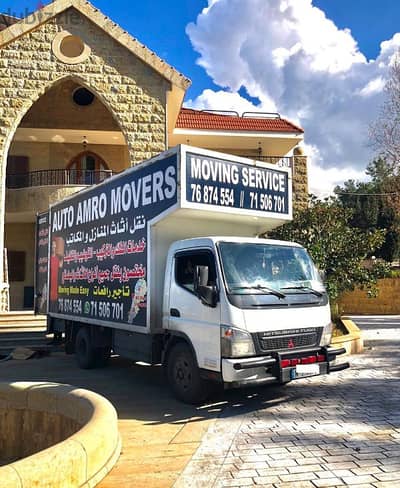 auto amro movers