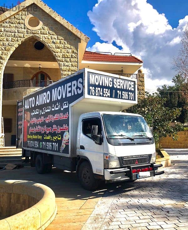 auto amro movers 0