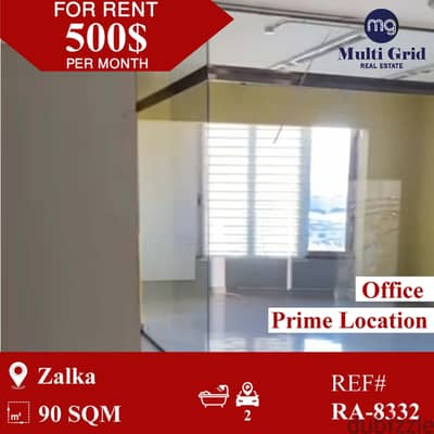 RA-8332 / Office for Rent in Zalka, مكتب للايجار في الزلقا