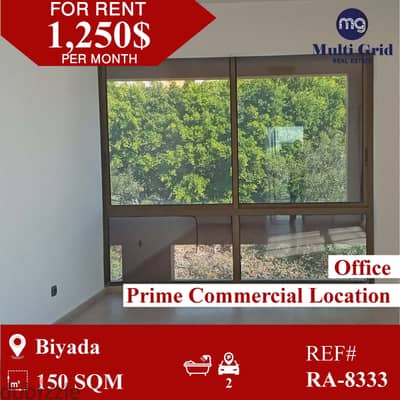 RA-8333 / Office for Rent in Biyada, مكتب للايجار في البياضة