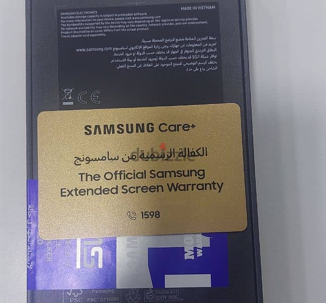 SAMSUNG S25 ULTRA 1TB 1