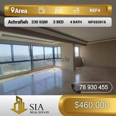 شقة للبيع في الأشرفية apartment for sale in Achrafieh