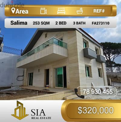 فيلا للبيع في  صليمة Villa for Sale in Salima