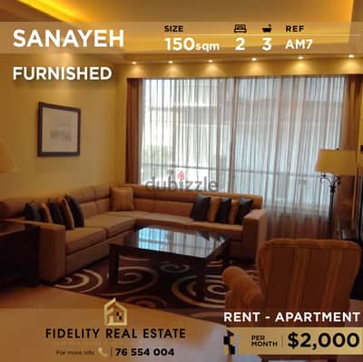 Apartment for rent in Sanayeh AM7 شقة للإيجار في الصنائع