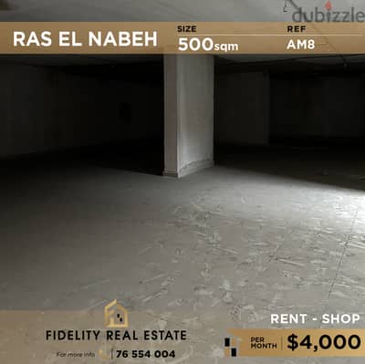 Shop for rent in Ras El Nabeh AM8 محل تجاري الإيجار في رأس النبع